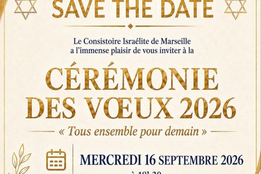 Soirée des Voeux du Consistoire Israélite de Marseille